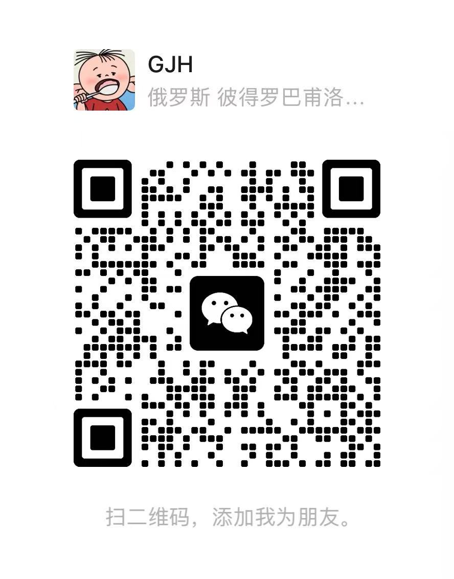 微信二维码